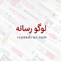 لوگو روزنامه اقتصاد آینده لوگو روزنامه اقتصاد آینده