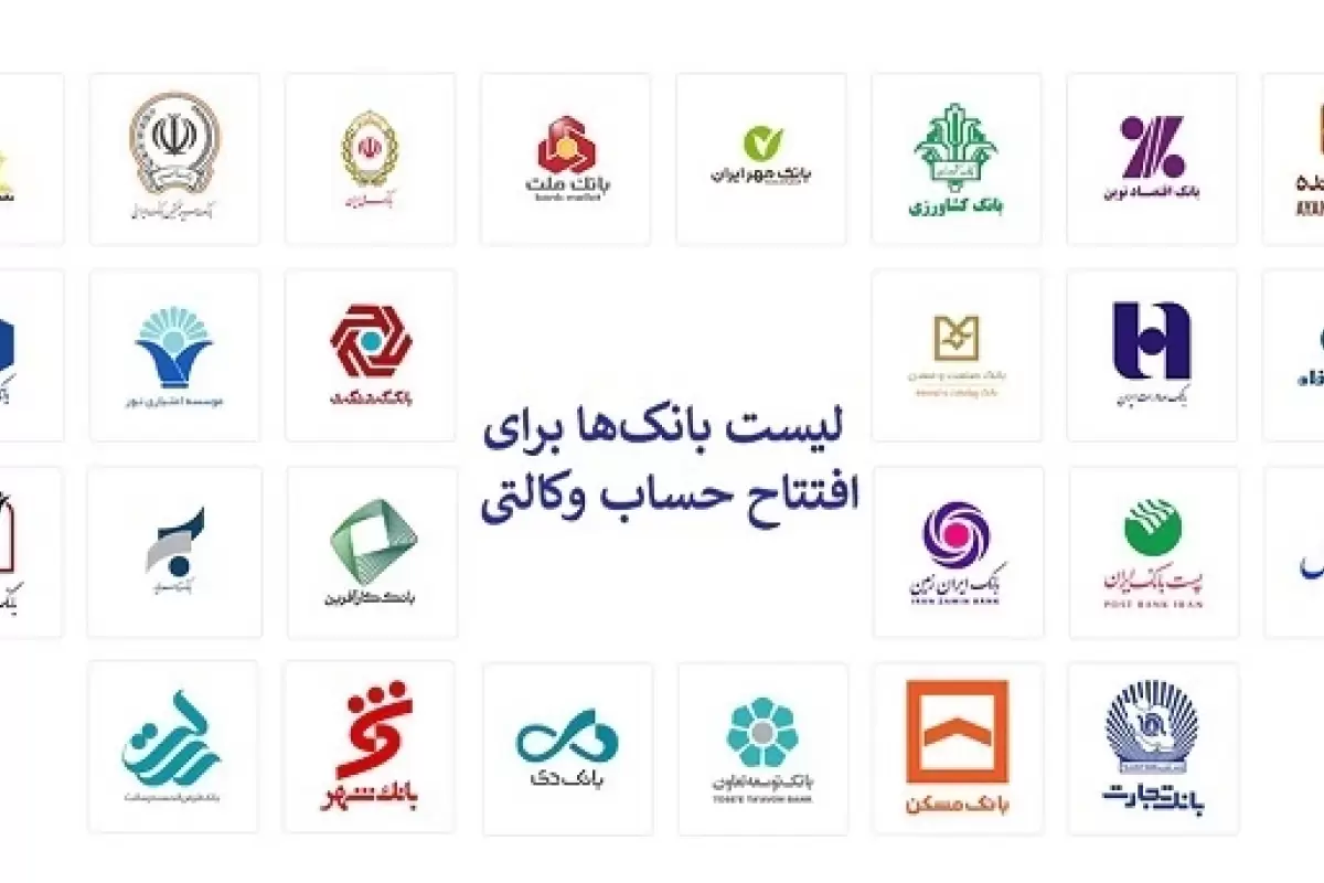 تمدید حساب وکالتی سامانه یکپارچه خودرو اعلام می‌شود؟