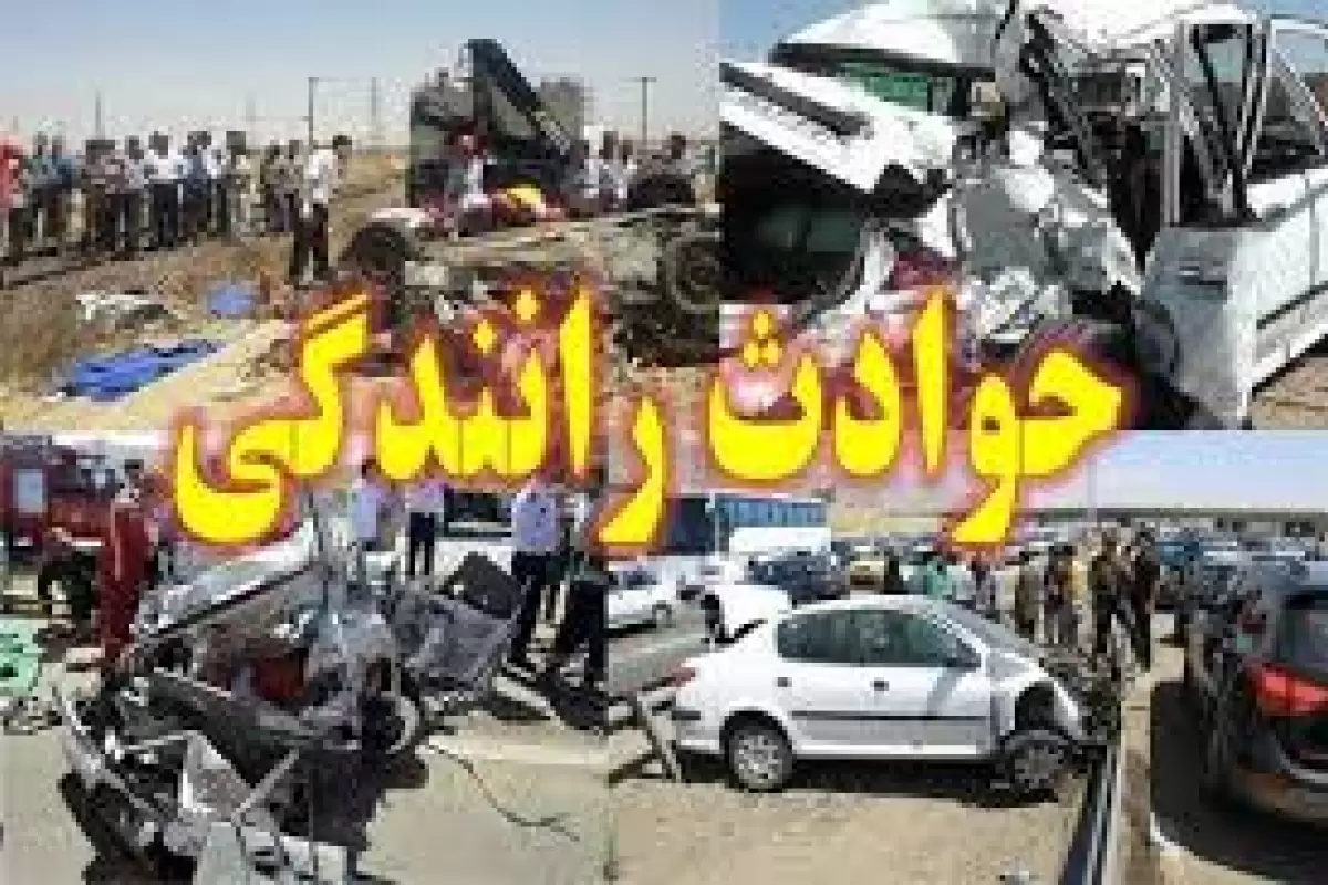 تصادف در جاده شیراز به کازرون 3 کشته و یک مجروح در پی داشت