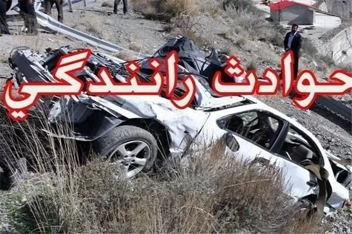 واژگونی کوئیک با یک کشته و 2 مجروح در شیراز
