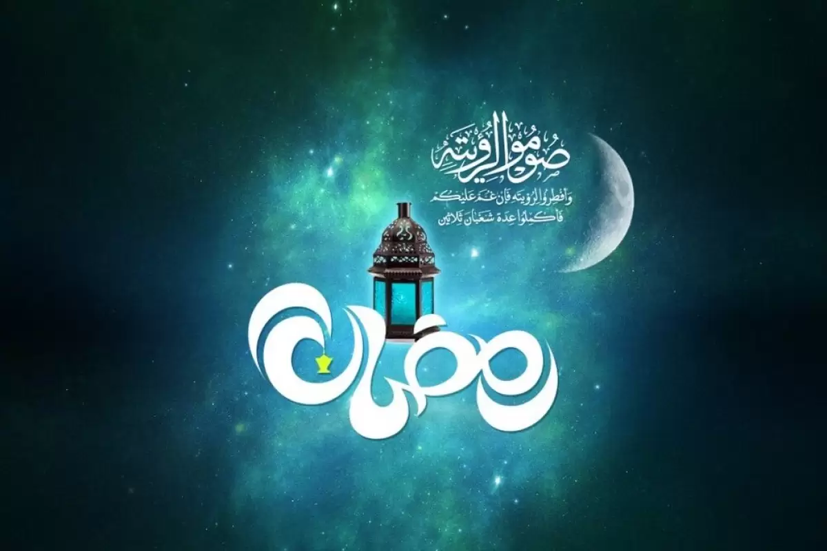 رشد معنوی در ماه خدا