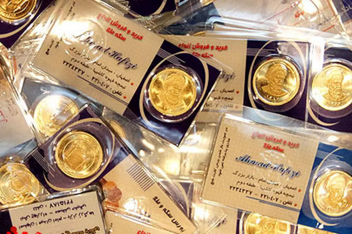 قیمت ربع سکه بهار آزادی امروز شنبه ۱۰ اردیبهشت ماه ۱۴۰۱