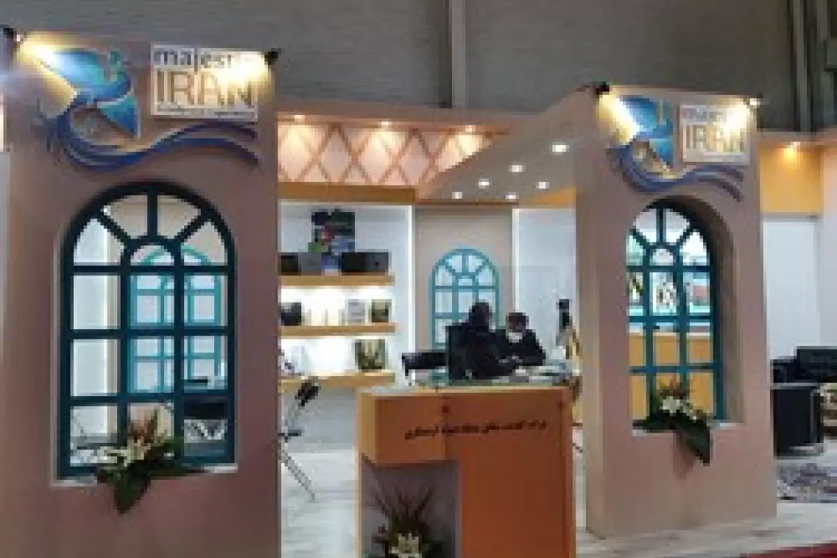 ایران در نمایشگاه گردشگری تاپ‌رزا فرانسه شرکت می‌کند