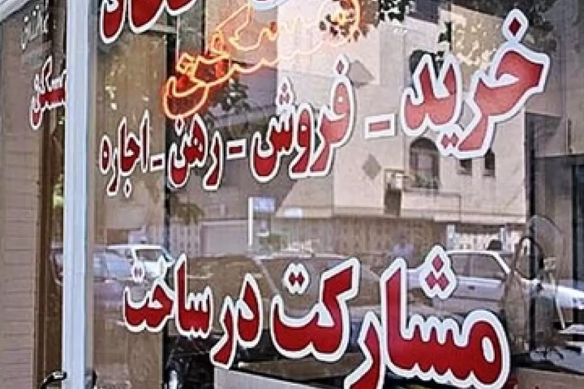 استفتا از رهبر معظم انقلاب درباره افزایش ٢۵ درصدی اجاره‌بها