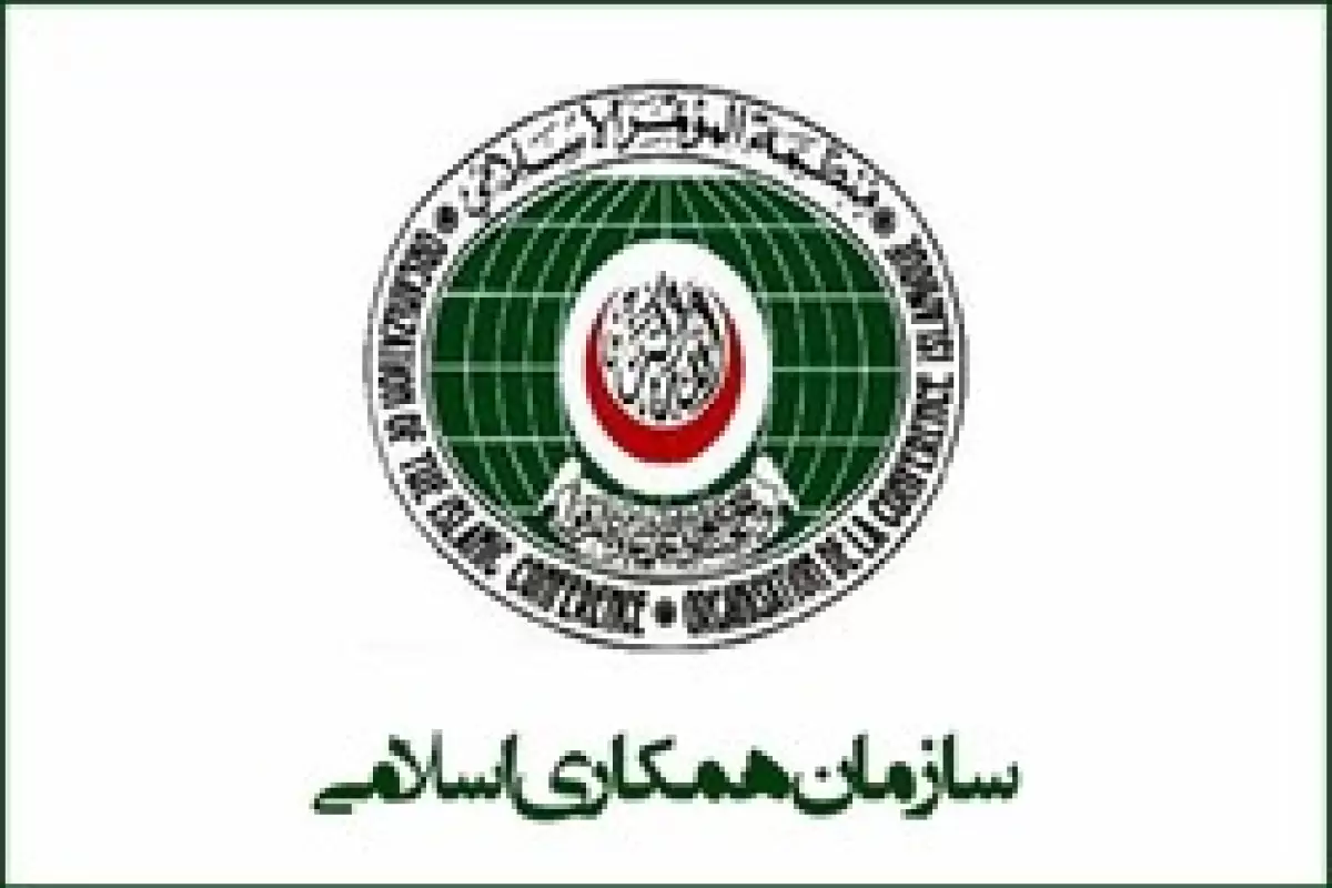 ایران عضو کمیته هماهنگی گردشگری سازمان همکاری اسلامی شد
