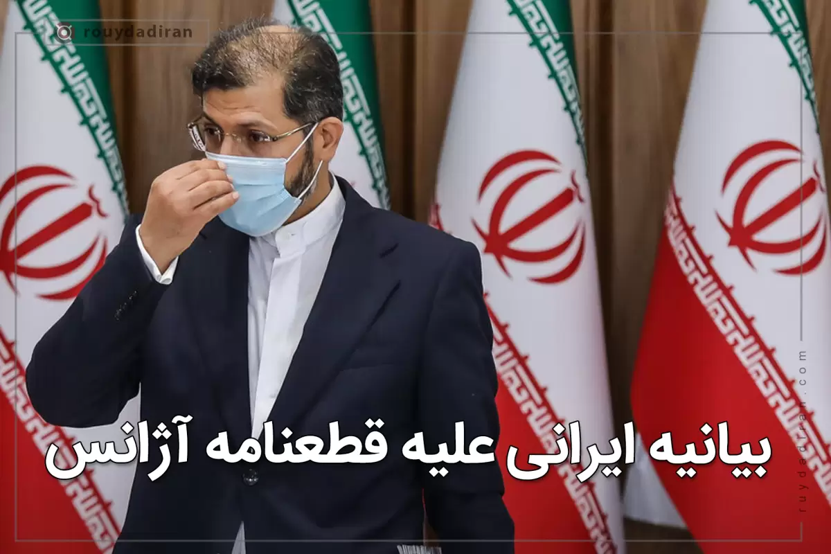 اقدام ایران در برابر قطعنامه شورای حکام؛ نصب سانتریفیوژهای پیشرفته