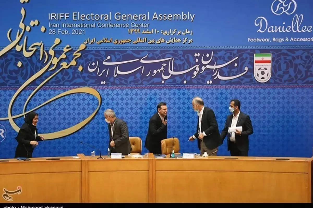 فوتبال ایران  در پیچ‌وتاب انتخابات
