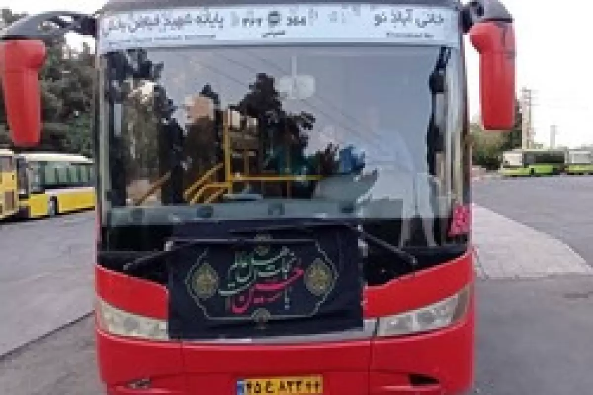 اتوبوس‌های تهران مزین به پرچم عزای حسینی شدند