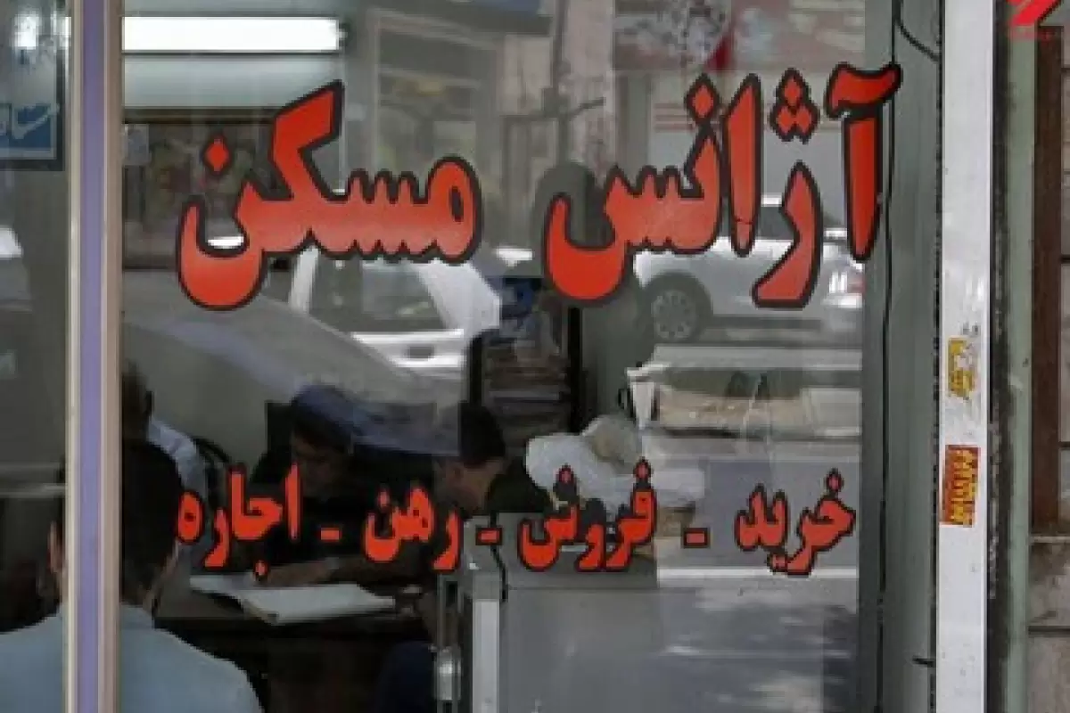 جدیدترین قیمت رهن و اجاره خانه در افسریه تهران/ رهن یک خانه ۷۵ متری هم قیمت پژو ۲۰۷