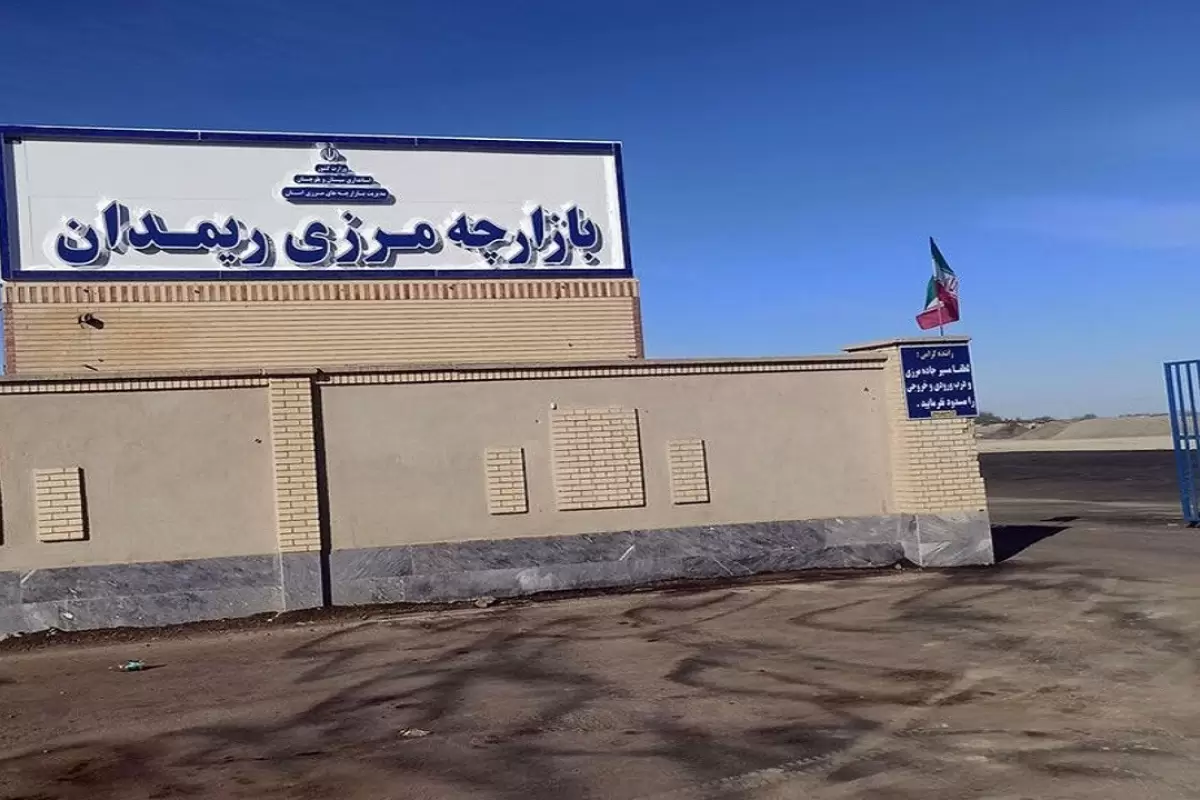 تردد حدود ۴۰ هزار مسافر پاکستانی از پایانه مرزی ریمدان