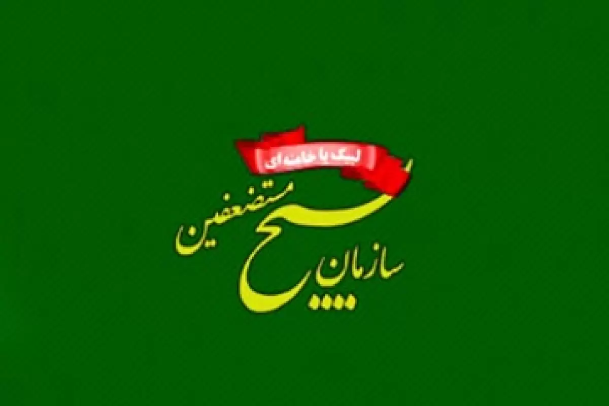 انتصاب تازه در سازمان بسیج /  فرمانده کل سپاه حکم زد + عکس