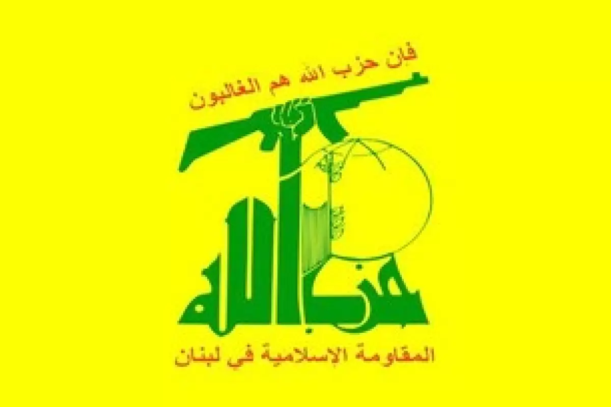 بیانیه حزب‌الله در واکنش به حمله تروریستی در سوریه
