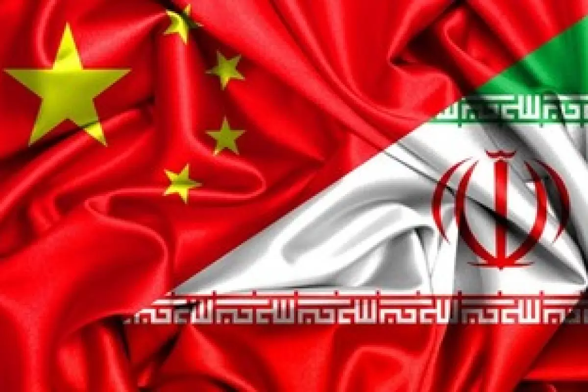 چین: تحریم‌های نفتی علیه ایران، غیرقانونی و غیرقابل توجیه است