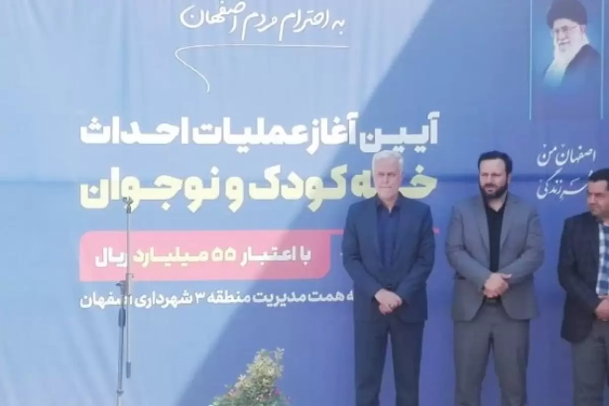 همزمان با آغاز هفته دولت انجام شد افتتاح و کلنگ‌زنی پروژه‌های عمرانی منطقه سه شهرداری اصفهان