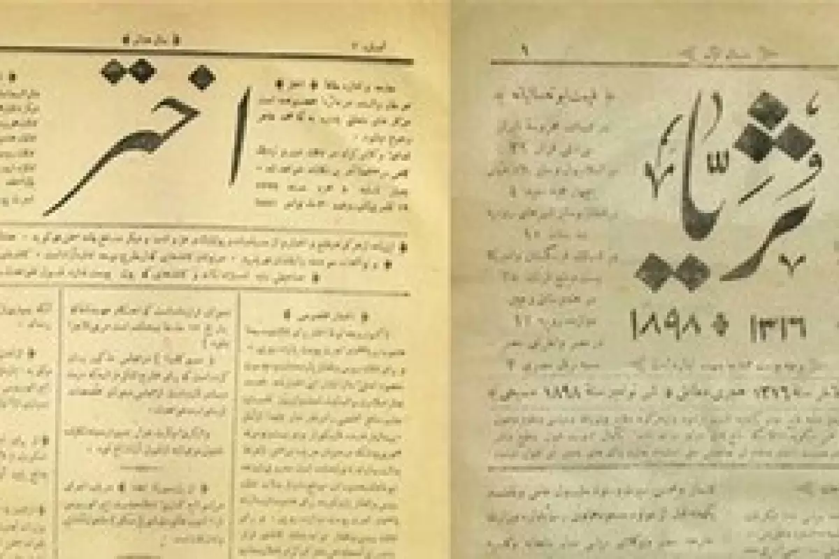 ماجرای تشکیل نخستین «اداره سانسور» در ایران/ چه کسی اولین بار سانسور را به قانون تبدیل کرد؟