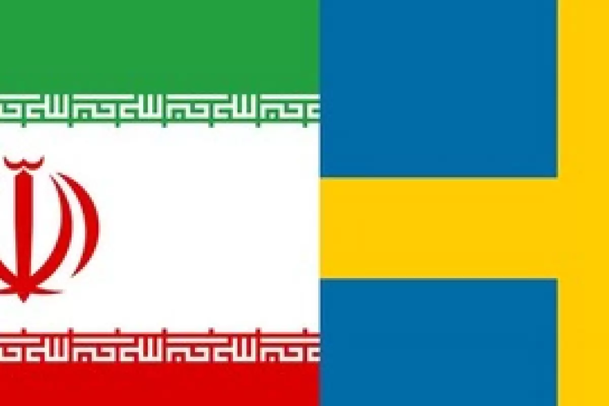 محاکمه دو شهروند ایرانی‌تبار در سوئد