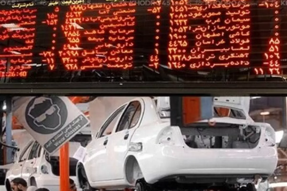 واگذاری سهام دولتی ایران خودرو و سایپا، شاید وقتی دیگر
