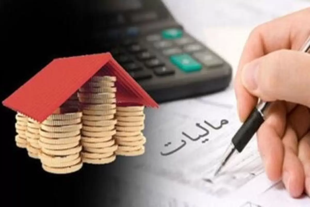 خبر خوب مالیاتی/ این ارگان‌ها از پرداخت مالیات معاف شدند