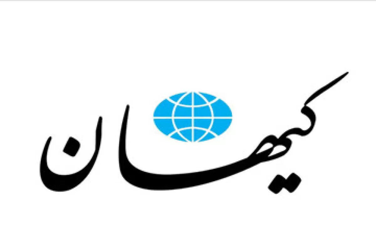 کیهان: چون اصلاح طلبان در انتخابات رای نیاوردند و چون دولت رئیسی خیلی موفق بوده،و چون روابط ایران با چین و روسیه خوب شده به گشت ارشاد حمله می کنند