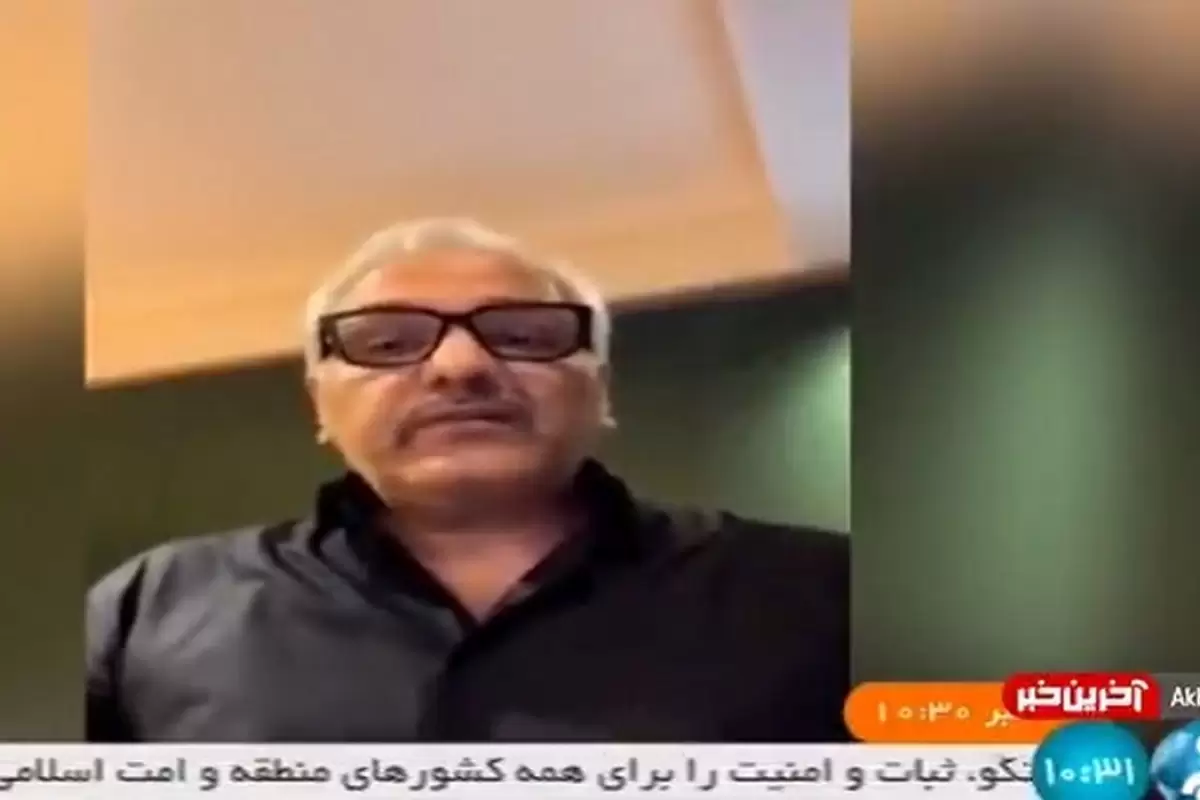 گزارش شبکه خبر از اعتراض مهران مدیری (ویدیو)