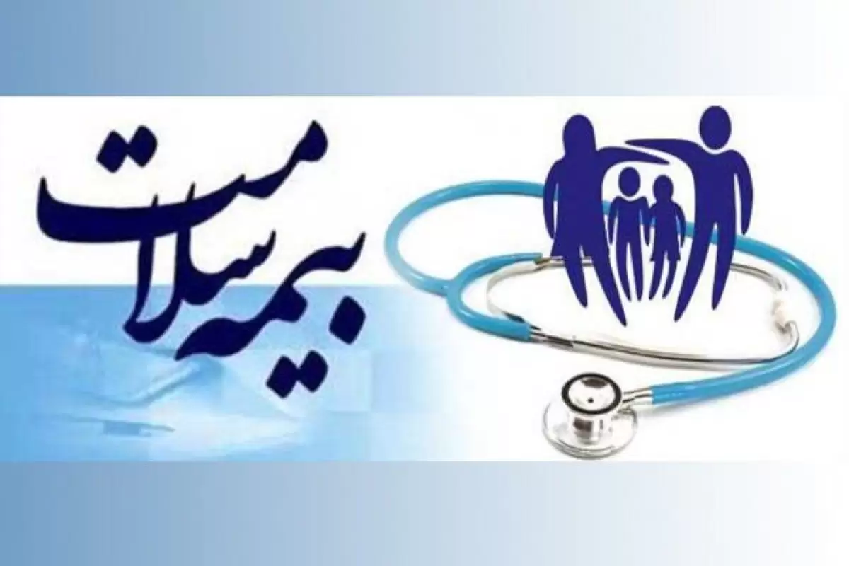 ۹۰ درصد هزینه درمان ناباروری در سیستان و بلوچستان توسط بیمه سلامت پرداخت می‌شود