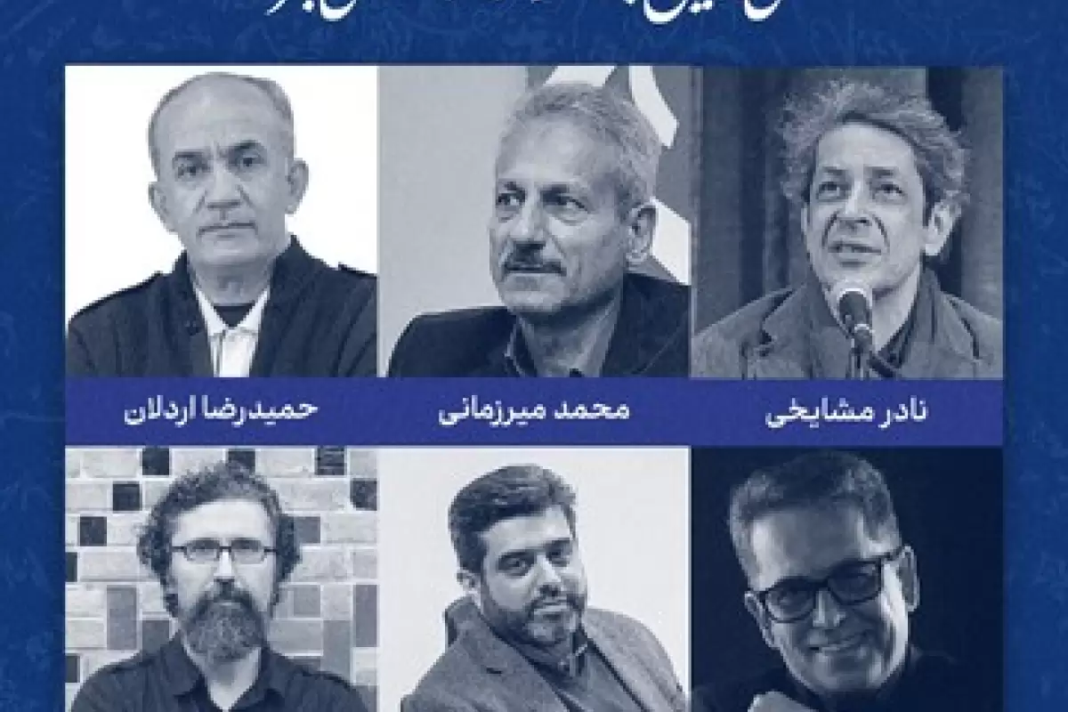 شورای سیاستگذاری جشنواره موسیقی فجر معرفی شد