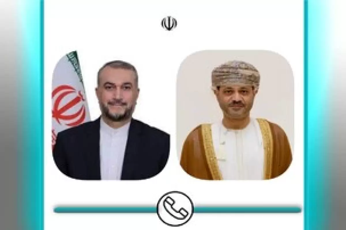تماس تلفنی وزیر خارجه عمان با امیرعبداللهیان
