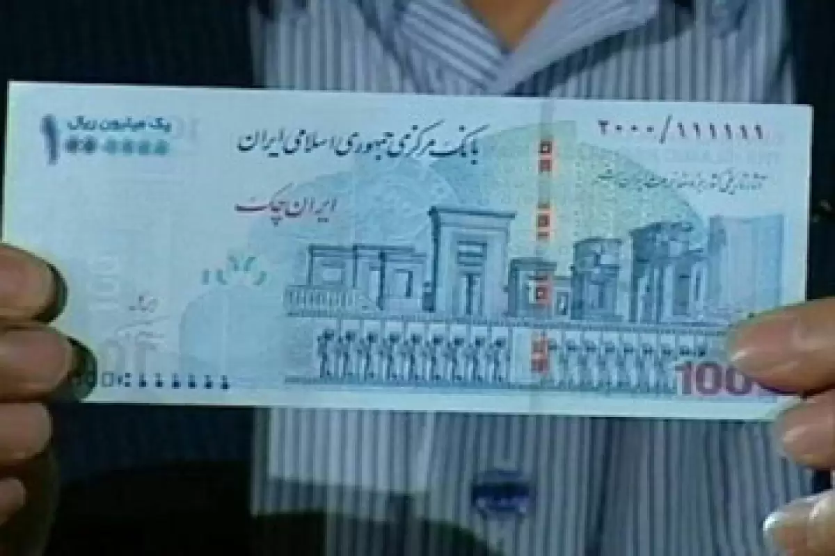 عکس| تصاویر از پول جدید ایران/ ویژگی‌های امنیتی آن چیست؟