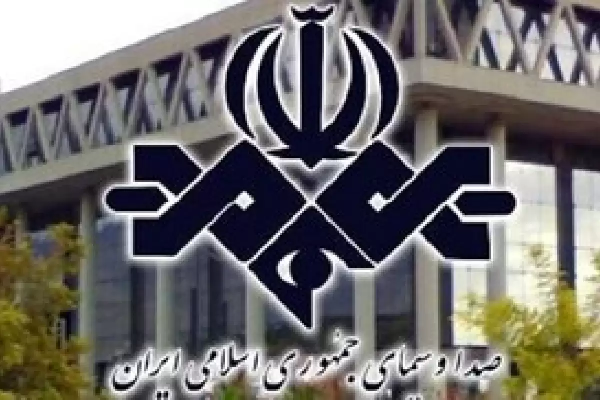 قطع همکاری معنادار 5 مجری‌ با صدا و سیمای جمهوری اسلامی