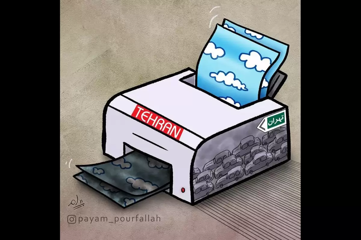 فرآیند آلودگی هوای تهران مشخص شد + کاریکاتور