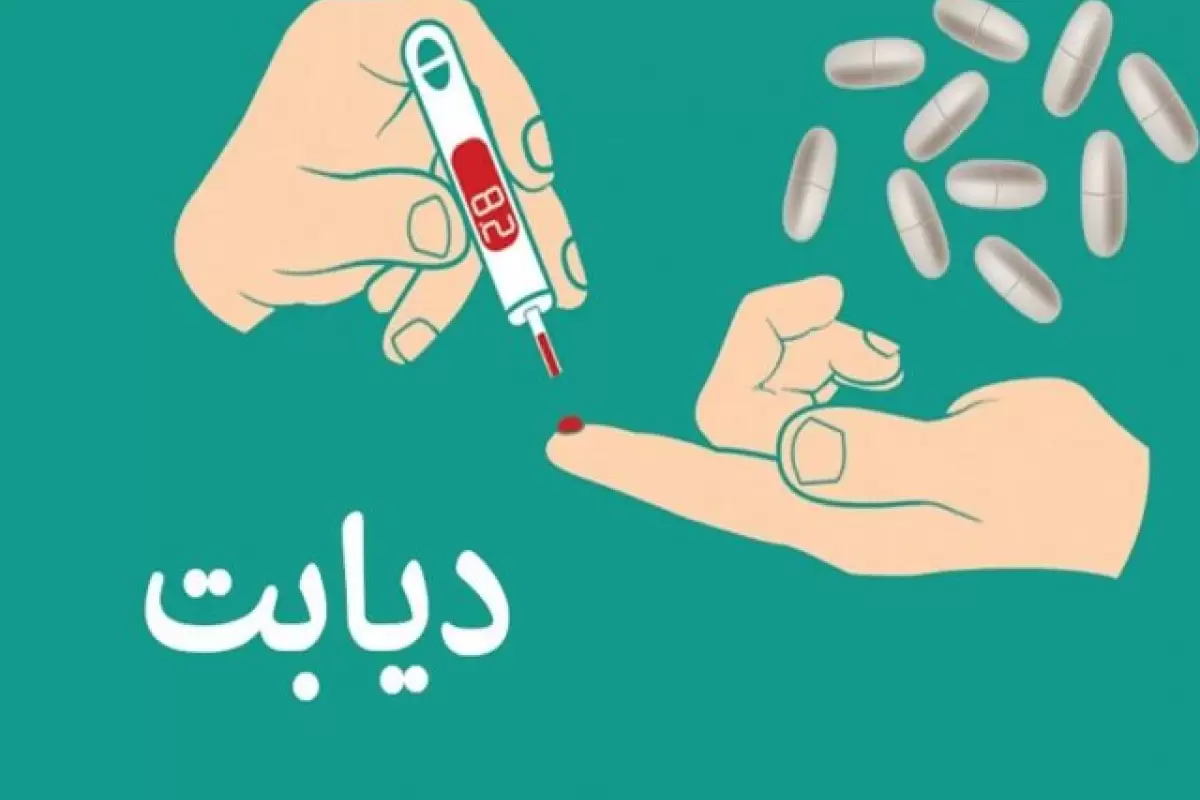 پویش سلامت منجر به شناسایی 12 هزار دیابتی در فارس شد