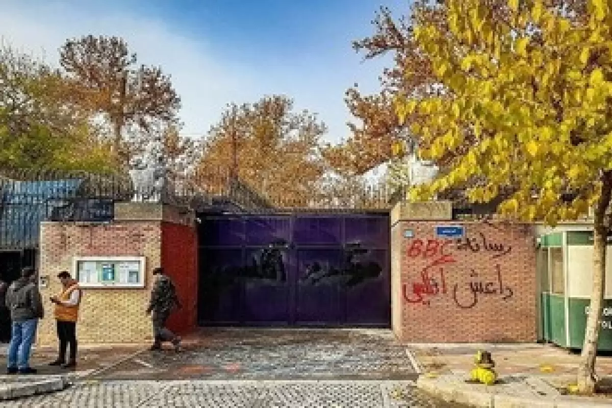  شعارنویسی روی دیوار سفارت انگلیس در تهران / عکس
