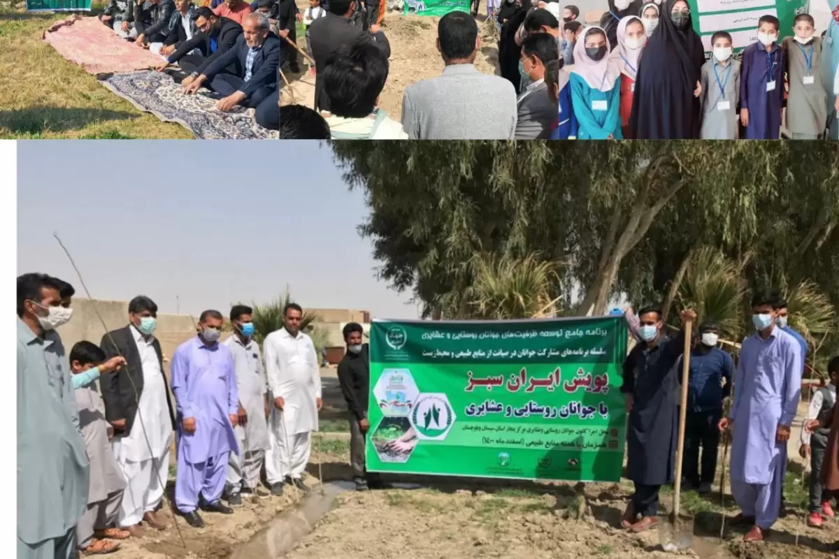 راه اندازی ۴ کانون جوانان روستایی وعشایری در سیستان و بلوچستان