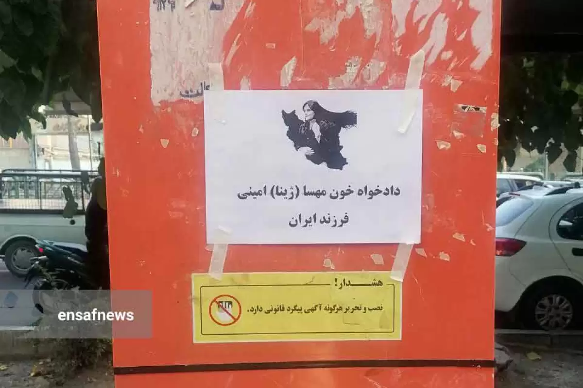 ۱۱۰ روز پس از بحران اعتراضات مردمی در ایران چه می گذرد؟