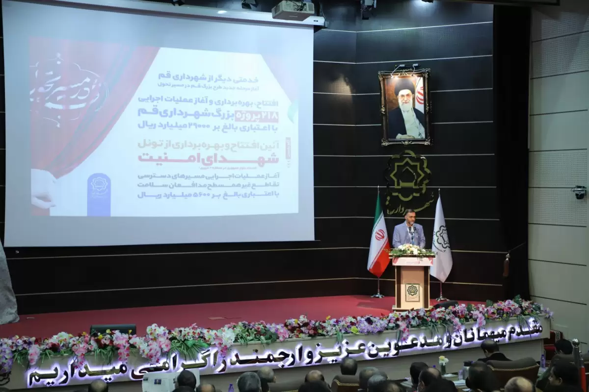 آغاز مرحله جدید طرح بزرگ «قم در مسیر تحول» با اجرای ۲۱۸ پروژه شهری