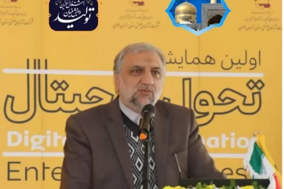 هوشمندسازی در شهرکهای صنعتی خراسان رضوی عملیاتی شد