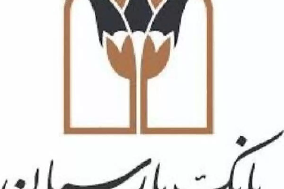 امکان ارائه خدمت حساب‌های وکالتی بانک پارسیان به «شرکت‌های‌ ایران‌خودرو و سایپا» فراهم شد