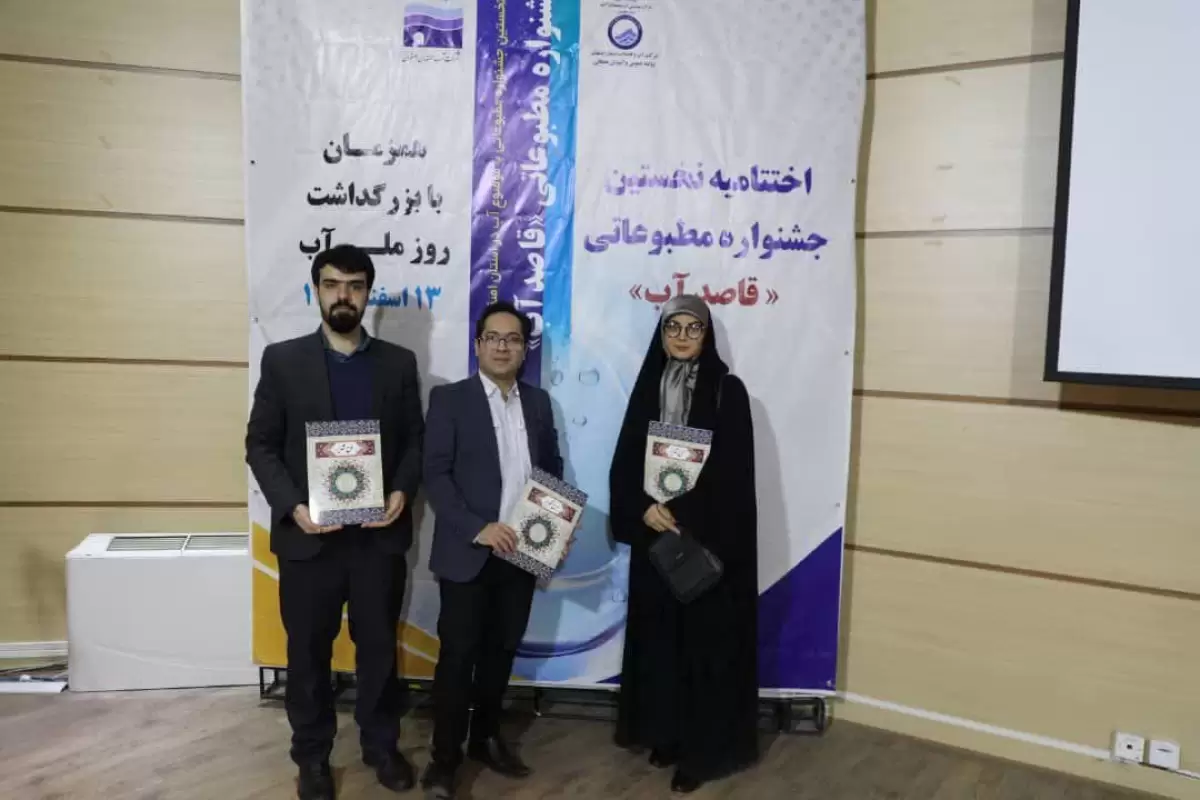 درخشش روزنامه‌نگاران رویداد پارسی در نخستین جشنواره مطبوعاتی قاصد آب