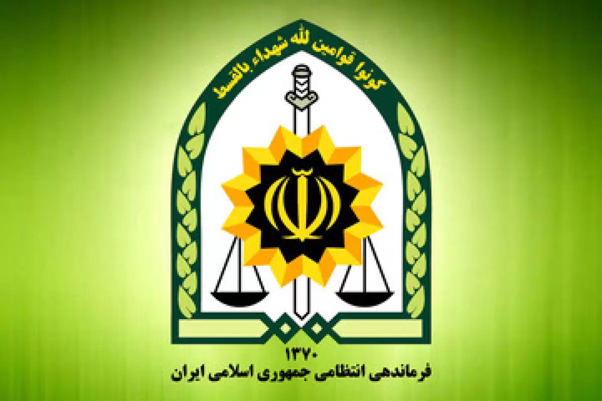 شعار نوروزی فراجا اعلام شد
