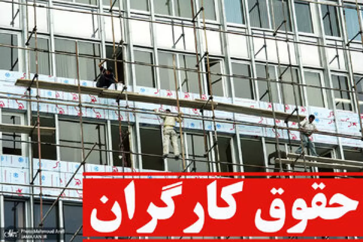  عضو خانه کارگر: با مزد ۸ میلیون تومانی یک دست کت و شلوار هم نمی‌توان تهیه کرد!