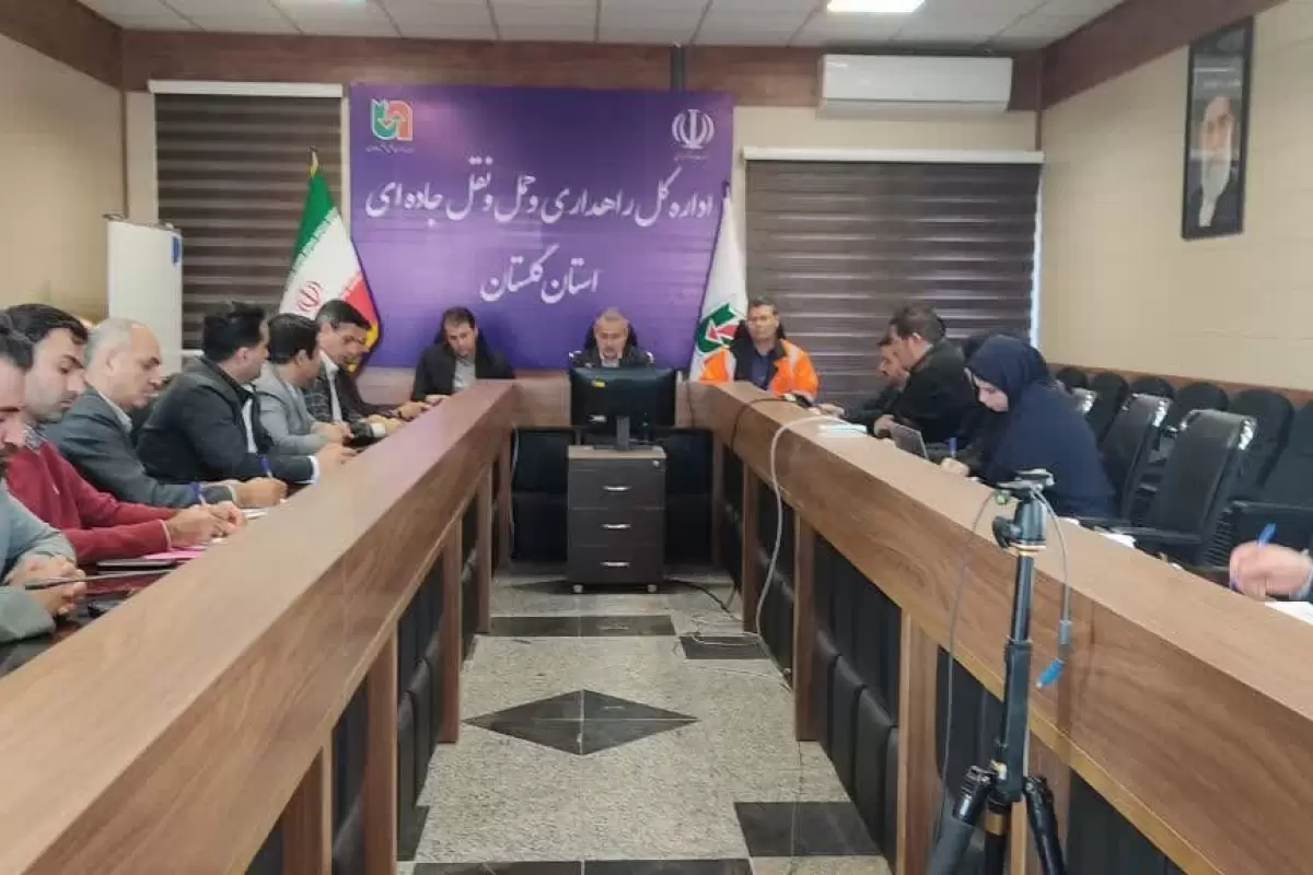 دبیرخانه کمیته حمل و نقل ستاد خدمات سفر گلستان تشکیل شد
