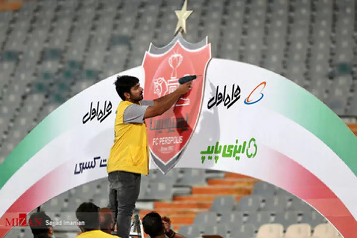 پرسپولیس تیم وزارت ورزش و جوانان شد!