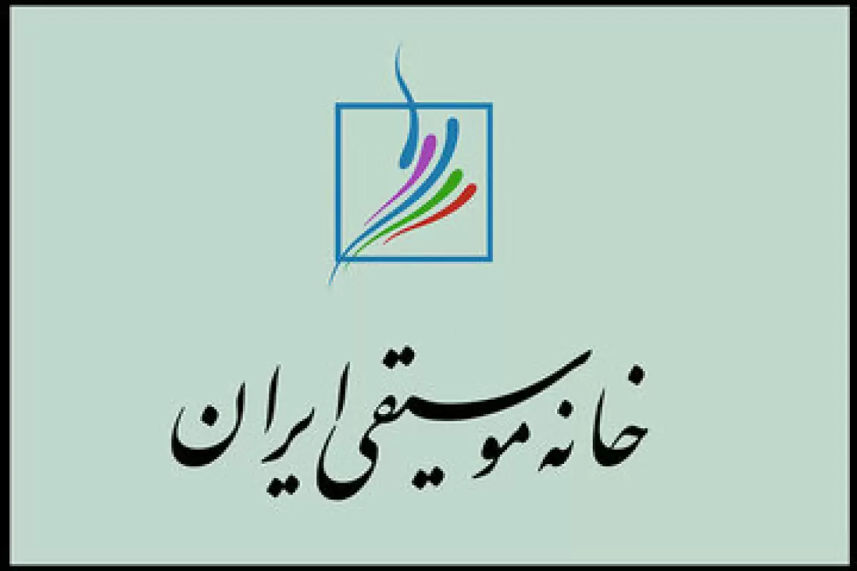 خانه موسیقی در قطع بیمه هنرمندان دخالتی ندارد