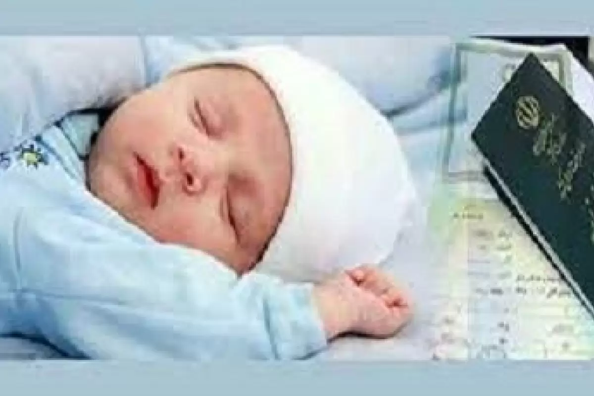 رشد ۳.۸ درصدی ولادت در سیستان و بلوچستان