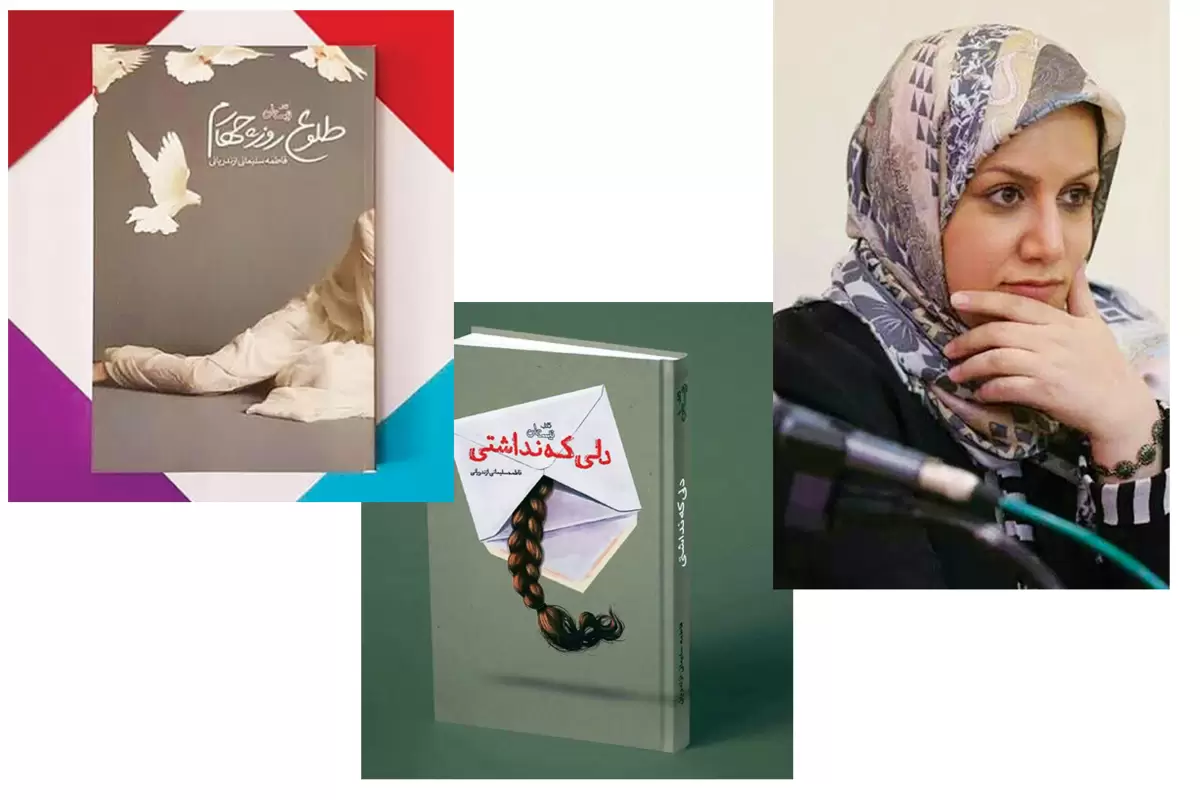 خوانندگان ایرانی رمان را ترجیح می‌دهند