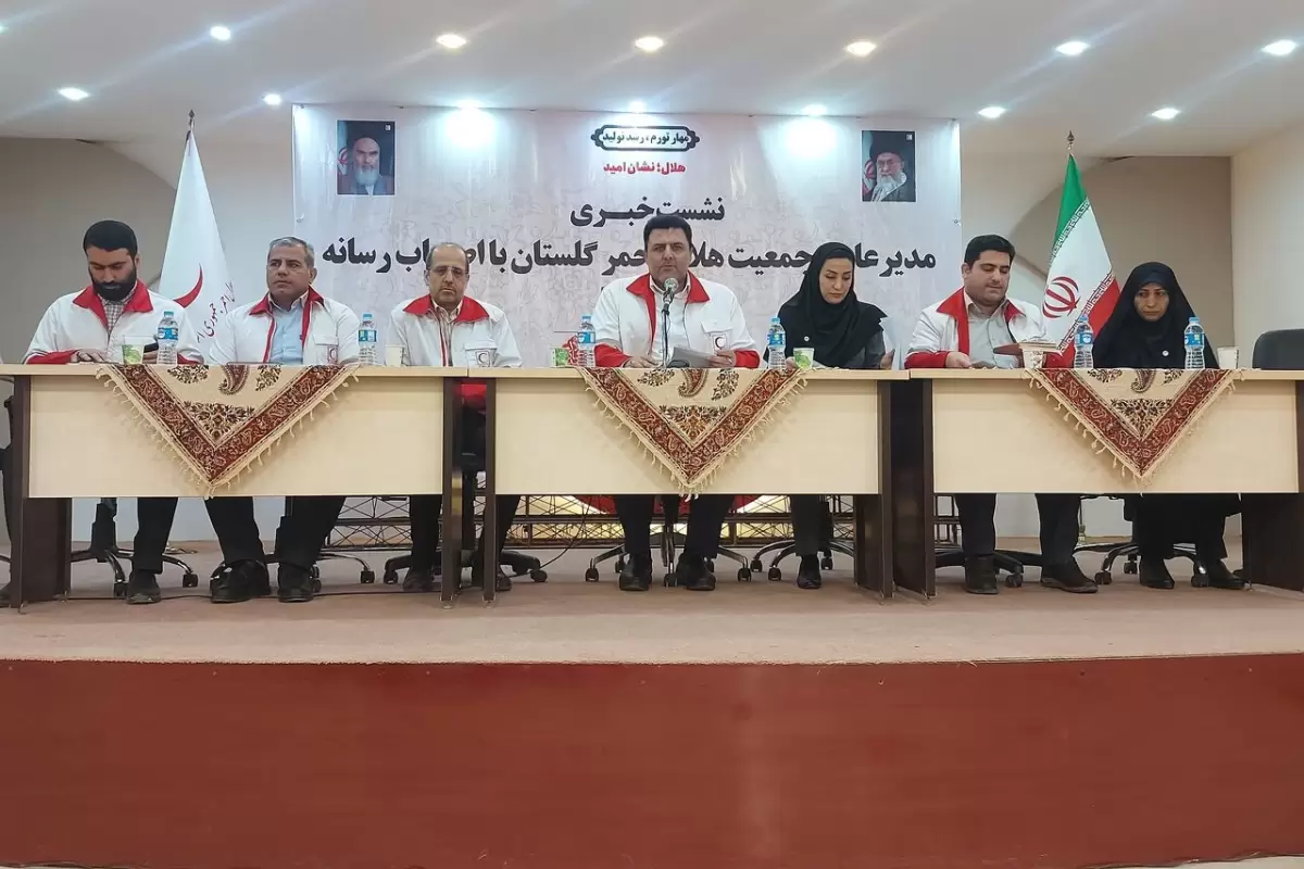 برگزاری ۲۰۰ برنامه همزمان با هفته هلال احمر در سطح استان گلستان