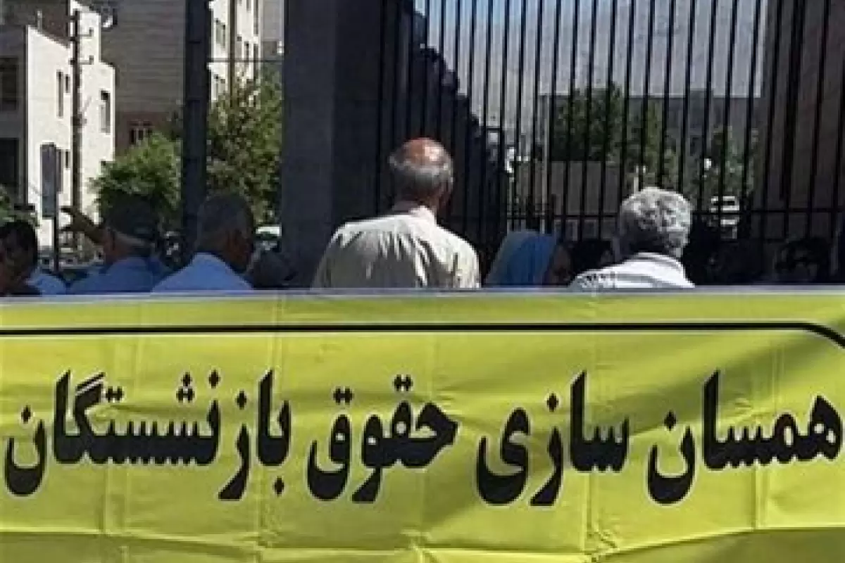 «تذکر کتبی» به رئیسی درباره همسان‌سازی حقوق بازنشستگان و مسکن ایثارگران