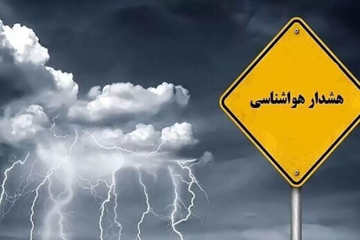 صدور هشدار هواشناسی سطح زرد جوی و دریایی در سیستان و بلوچستان
