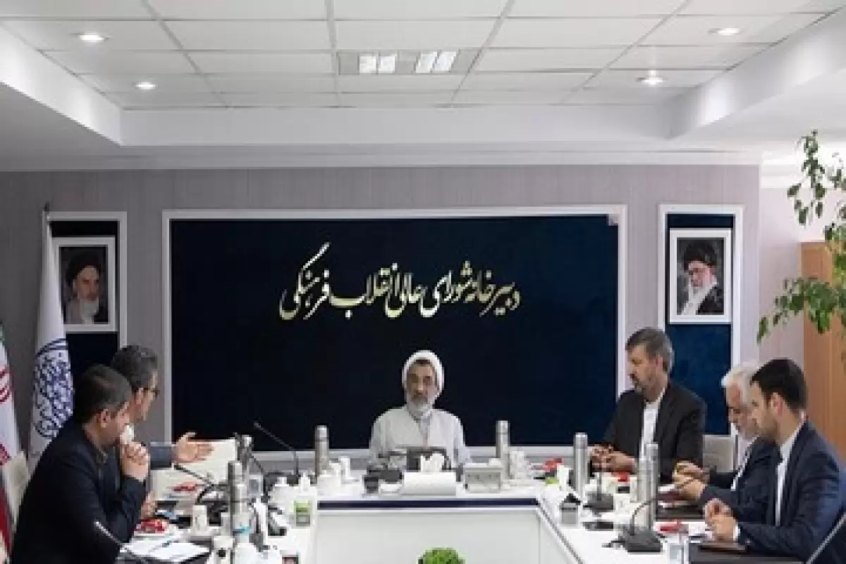 تقدیر شورای عالی انقلاب فرهنگی از پژوهشگاه مطالعات آموزش و پرورش