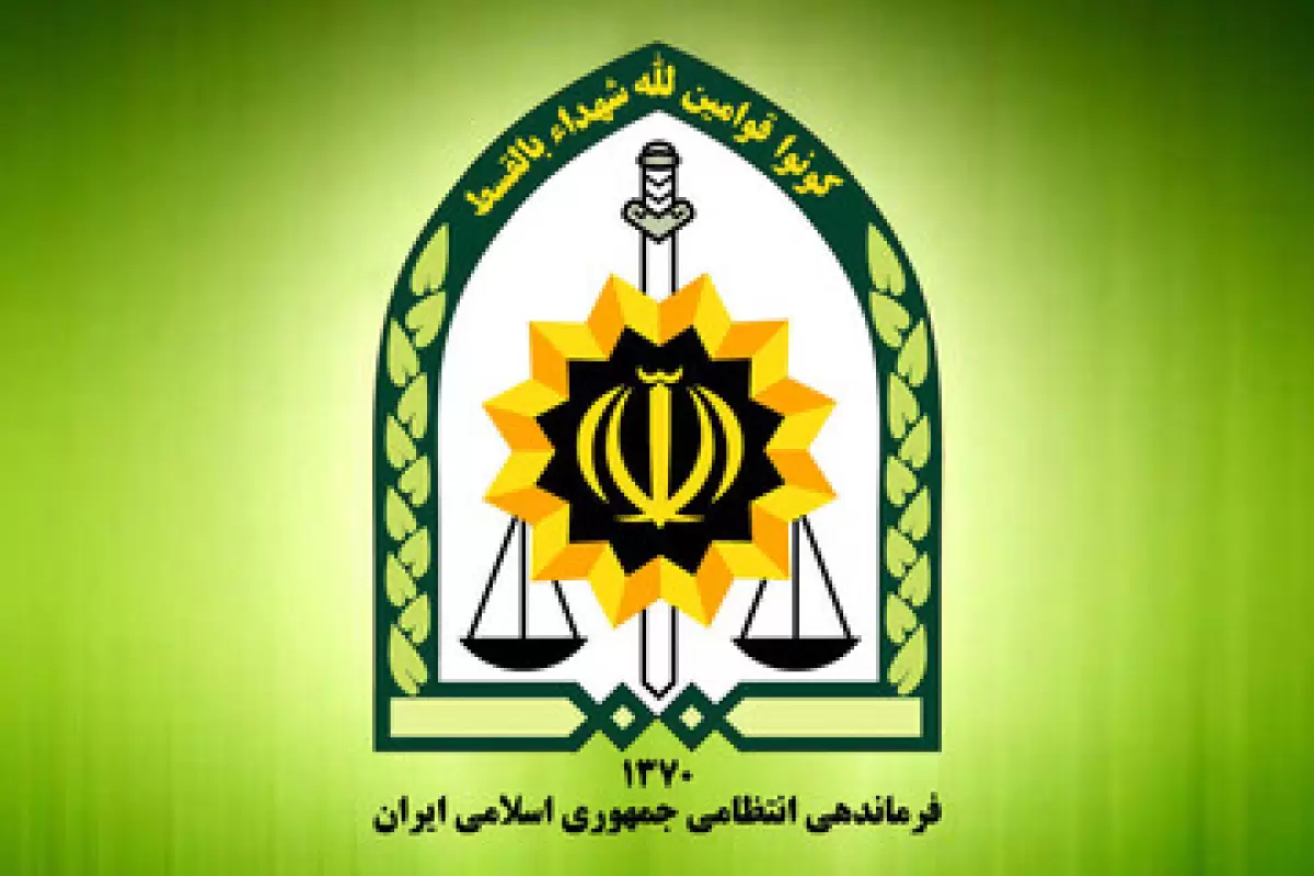 رئیس جدید پلیس امنیت عمومی تهران بزرگ منصوب شد